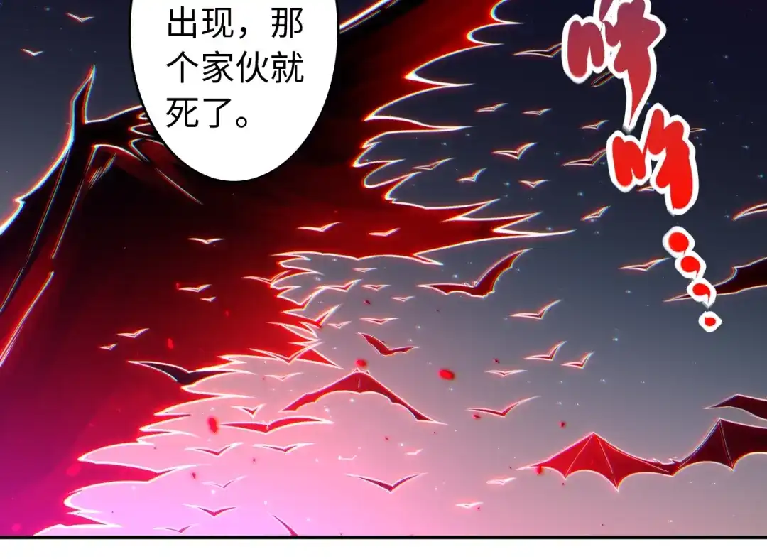 《最终魂意》第49话 可爱小卜登擂台！ 第41页
