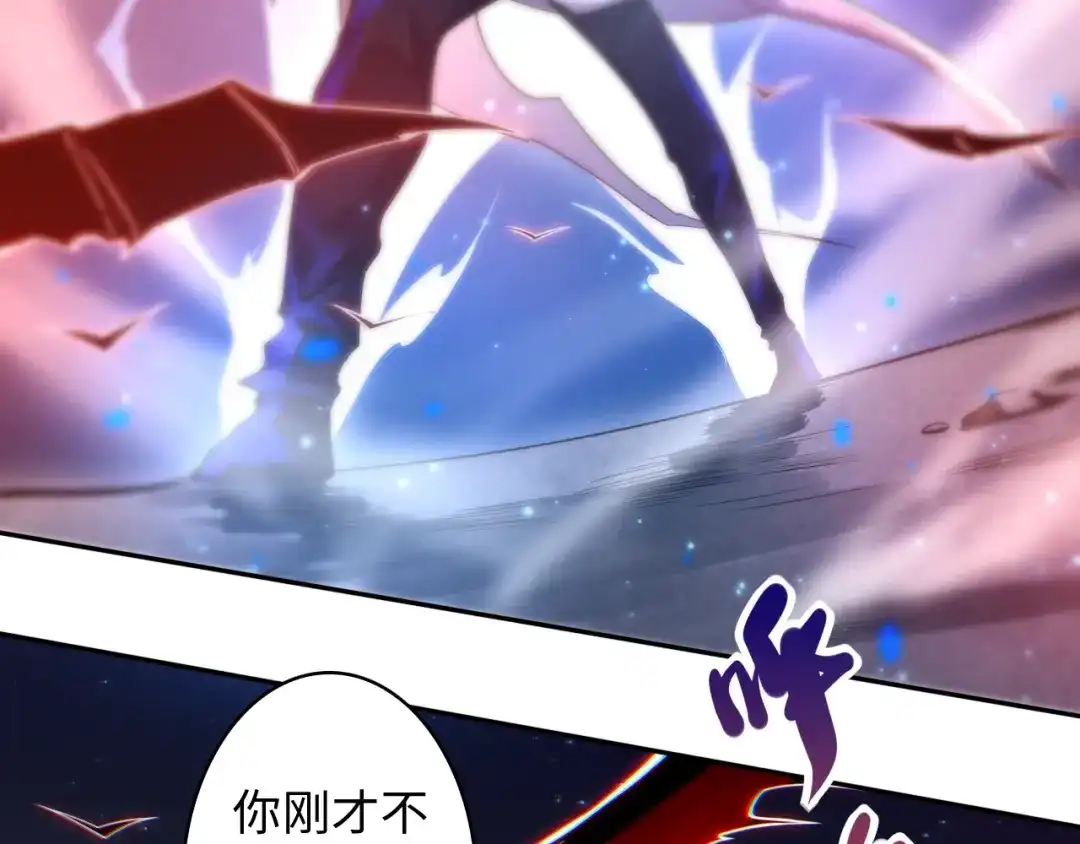 《最终魂意》第49话 可爱小卜登擂台！ 第40页