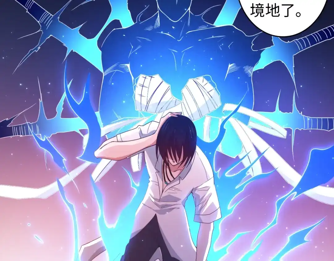 《最终魂意》第49话 可爱小卜登擂台！ 第56页