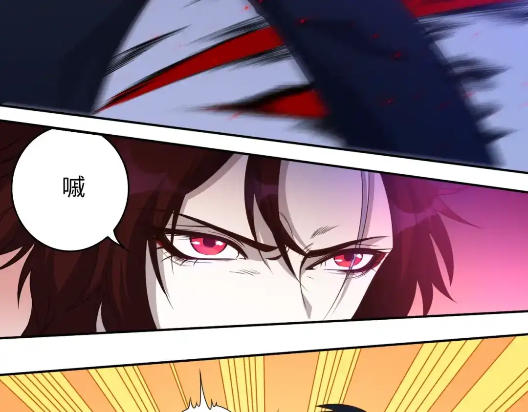 《最终魂意》第49话 可爱小卜登擂台！ 第53页