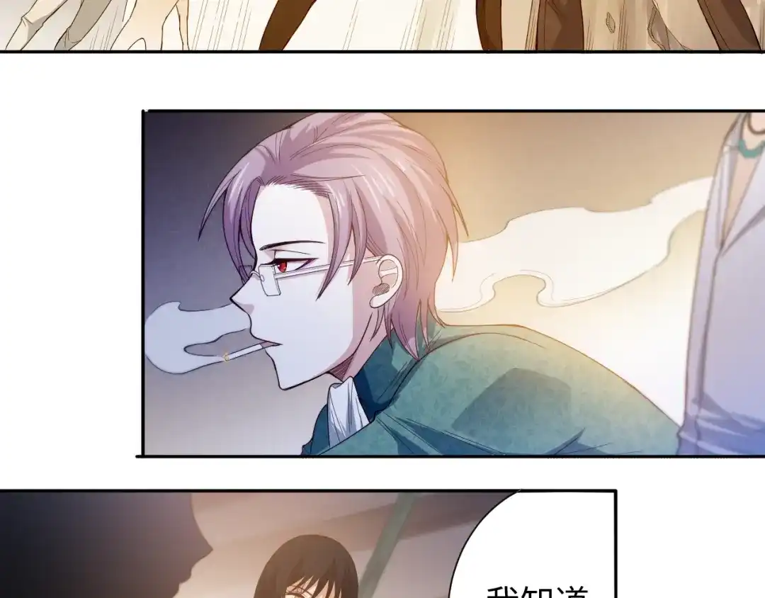 《最终魂意》第49话 可爱小卜登擂台！ 第93页