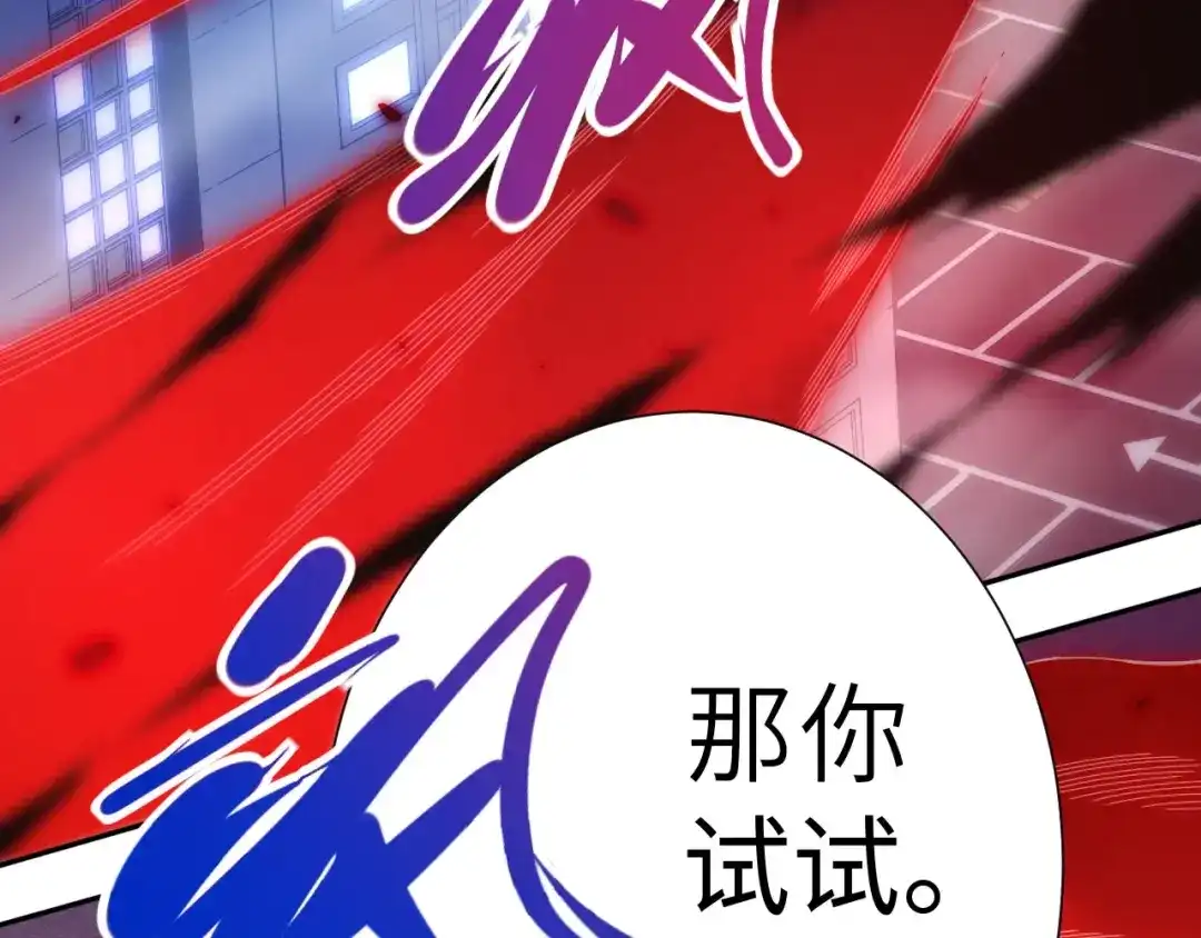 《最终魂意》第49话 可爱小卜登擂台！ 第9页