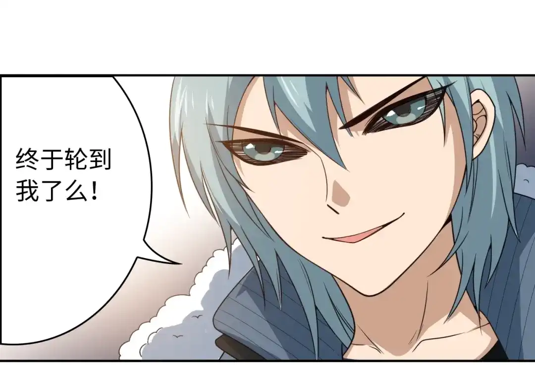 《最终魂意》第49话 可爱小卜登擂台！ 第130页