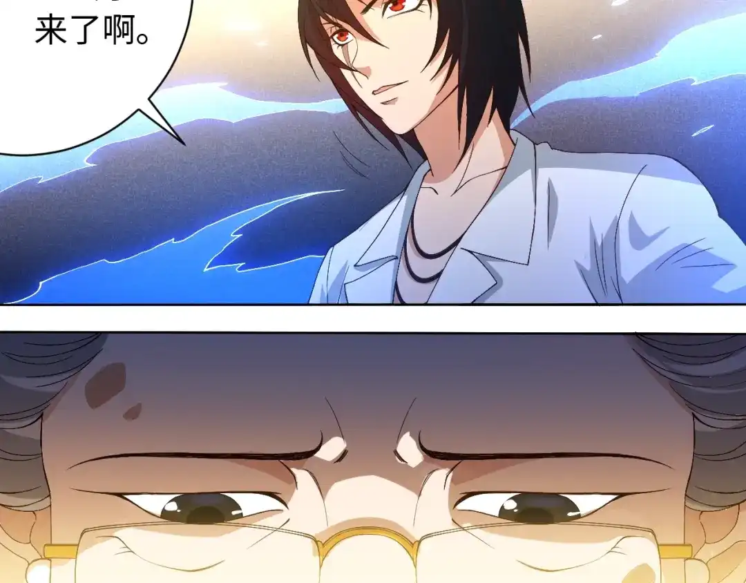 《最终魂意》第49话 可爱小卜登擂台！ 第66页