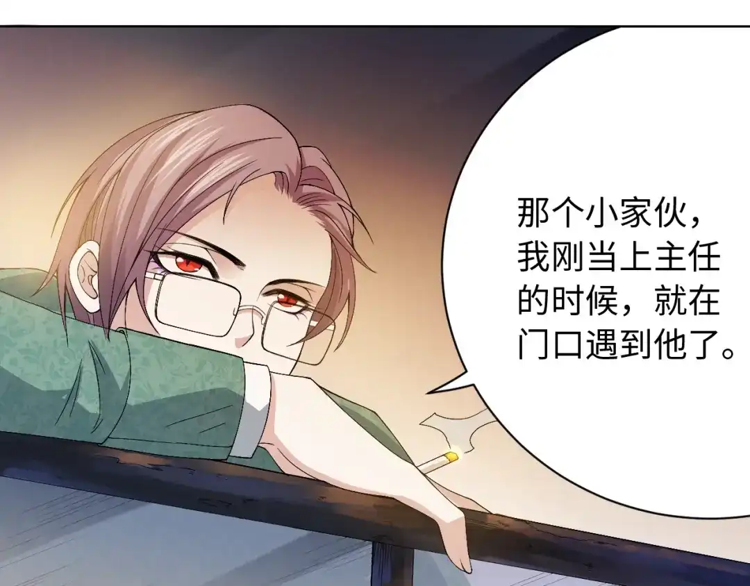 《最终魂意》第49话 可爱小卜登擂台！ 第96页