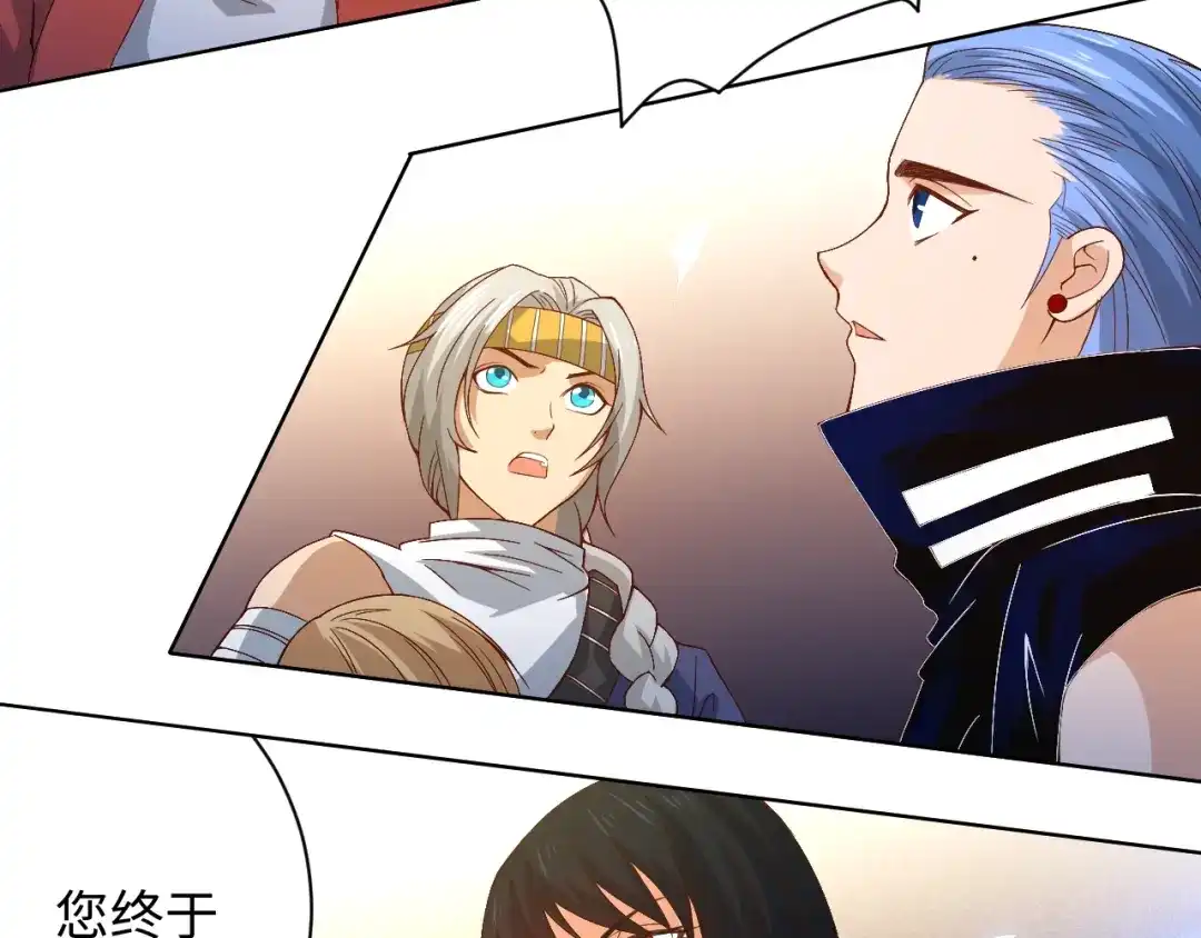 《最终魂意》第49话 可爱小卜登擂台！ 第65页