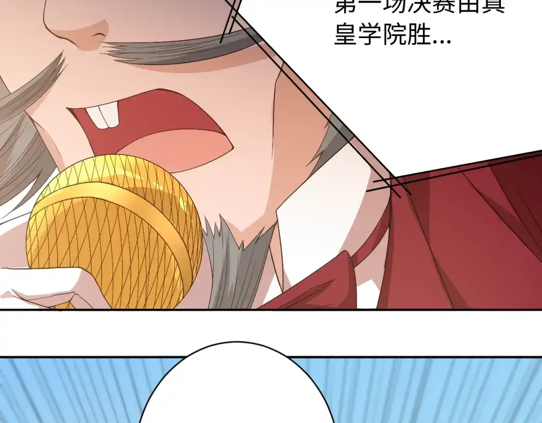 《最终魂意》第49话 可爱小卜登擂台！ 第143页
