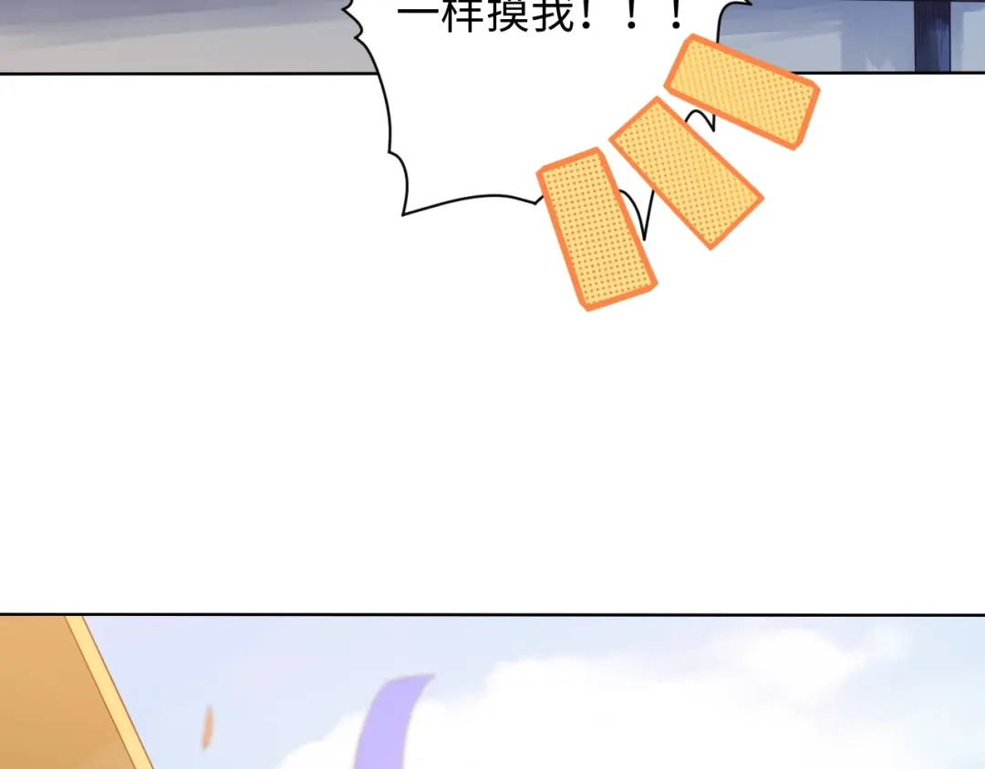《最终魂意》第49话 可爱小卜登擂台！ 第108页