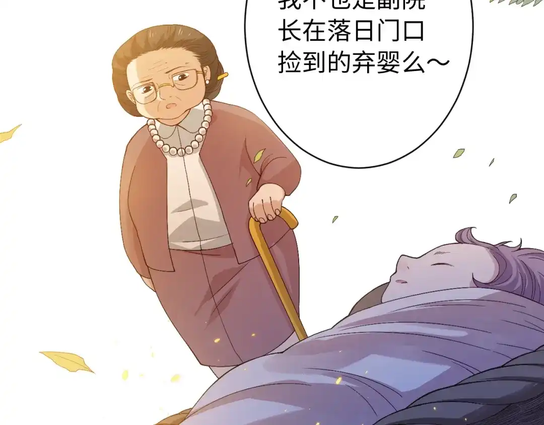 《最终魂意》第49话 可爱小卜登擂台！ 第102页