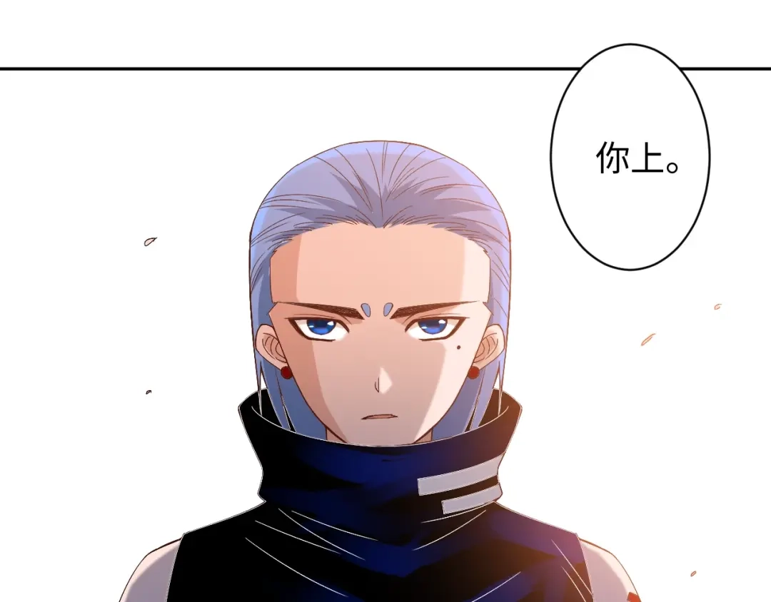 《最终魂意》第49话 可爱小卜登擂台！ 第149页