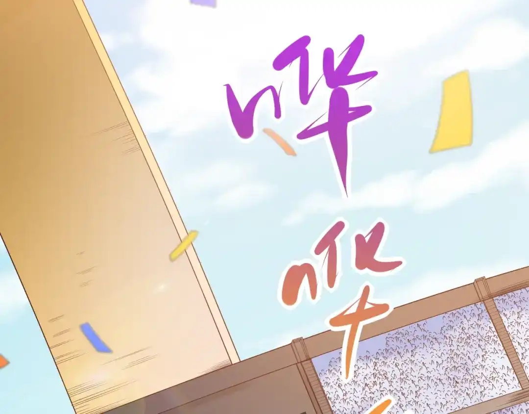 《最终魂意》第49话 可爱小卜登擂台！ 第109页