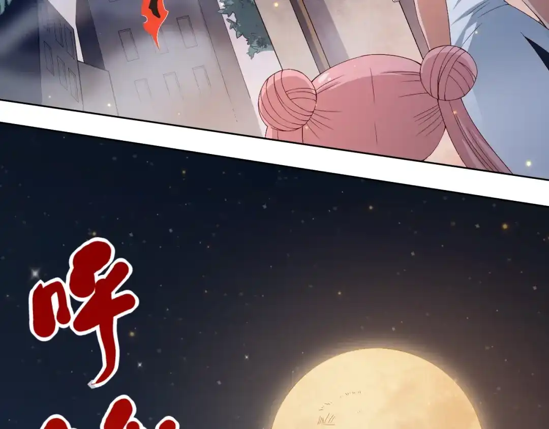 《最终魂意》第49话 可爱小卜登擂台！ 第72页