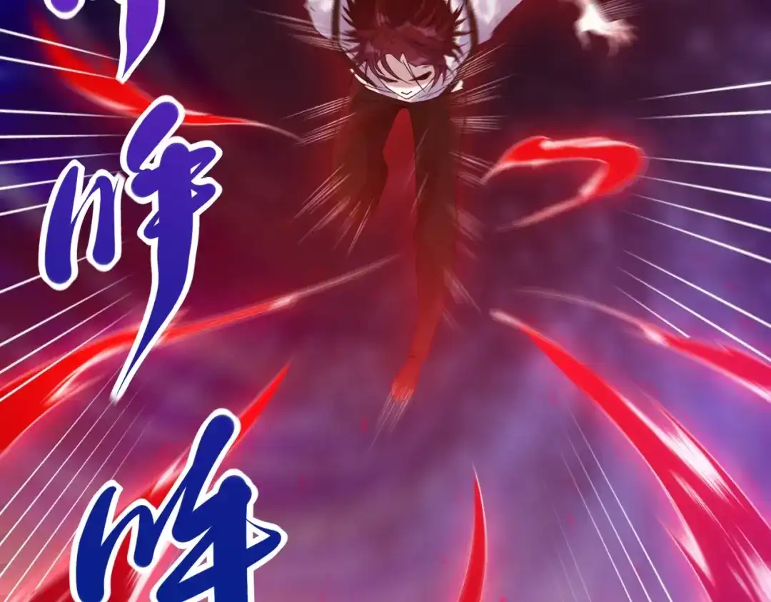《最终魂意》第49话 可爱小卜登擂台！ 第19页