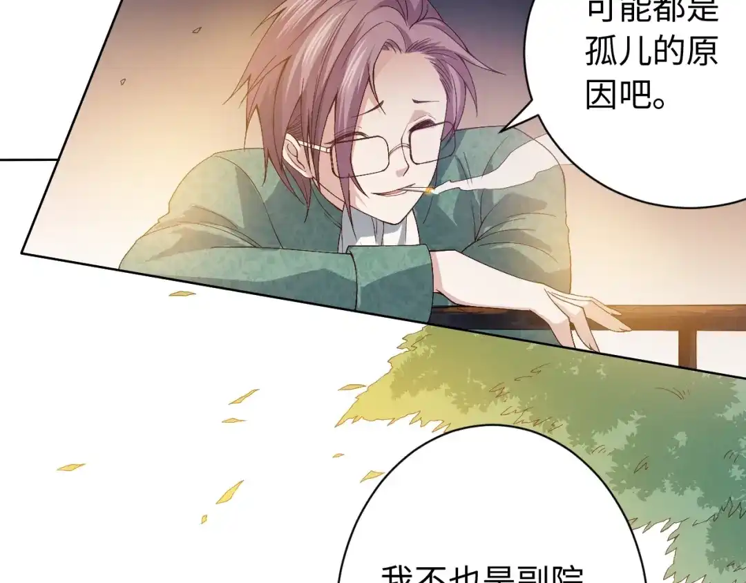 《最终魂意》第49话 可爱小卜登擂台！ 第101页