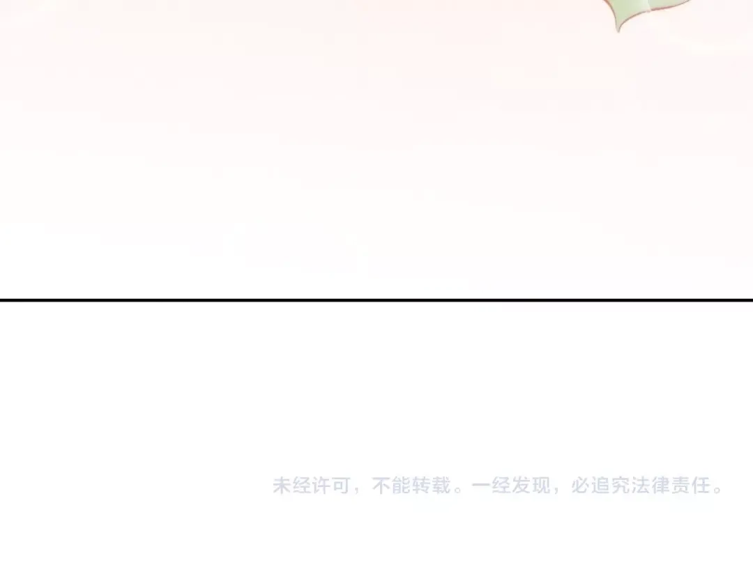 《最终魂意》第49话 可爱小卜登擂台！ 第154页