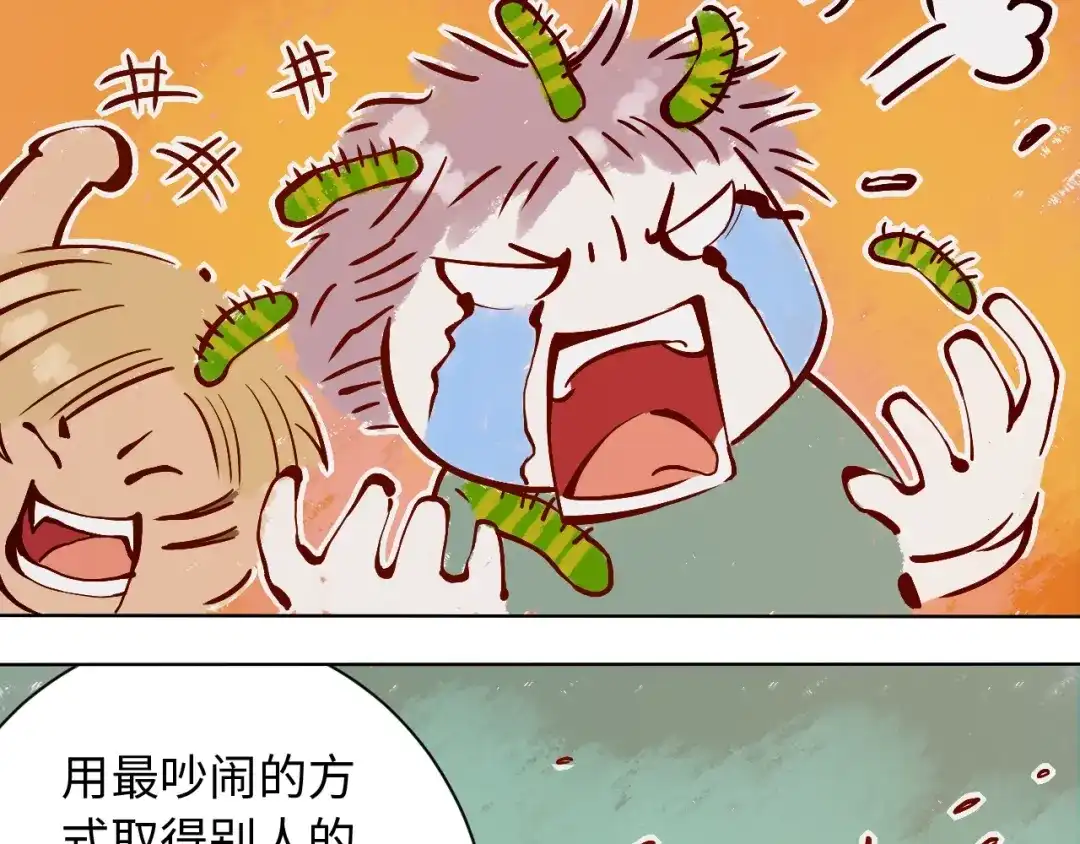 《最终魂意》第49话 可爱小卜登擂台！ 第99页