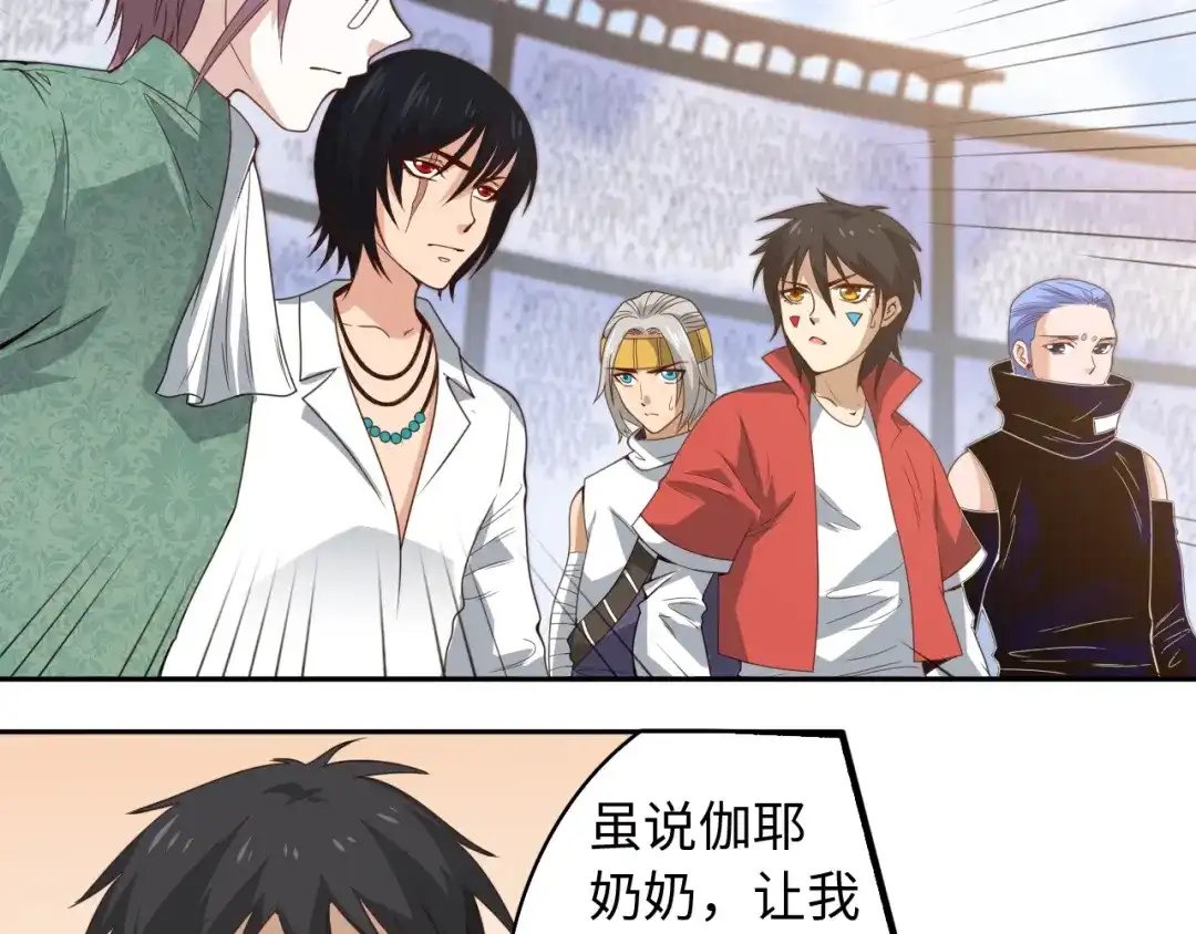 《最终魂意》第49话 可爱小卜登擂台！ 第127页