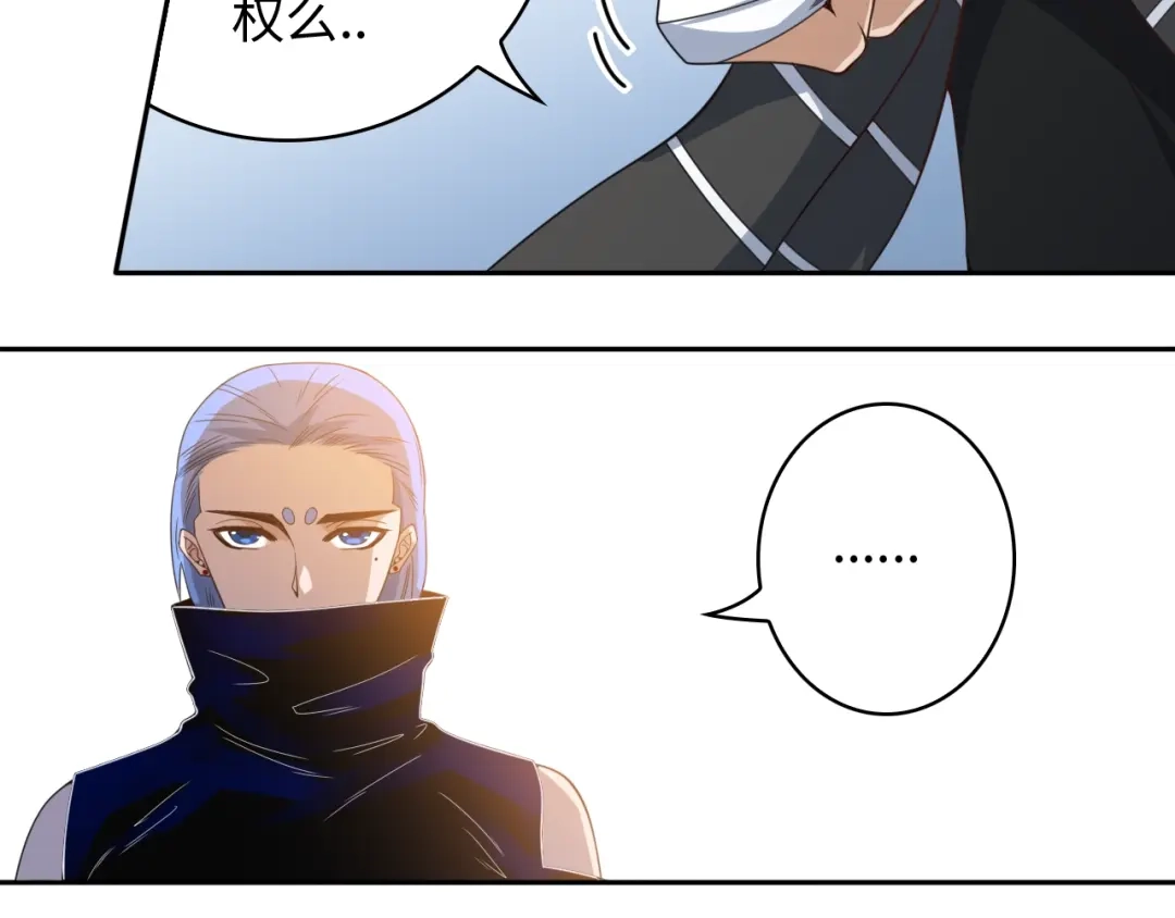 《最终魂意》第49话 可爱小卜登擂台！ 第129页