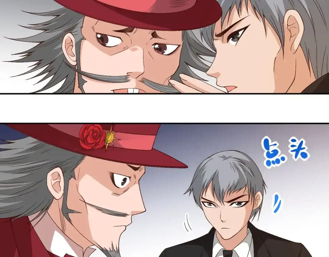 《最终魂意》第49话 可爱小卜登擂台！ 第135页