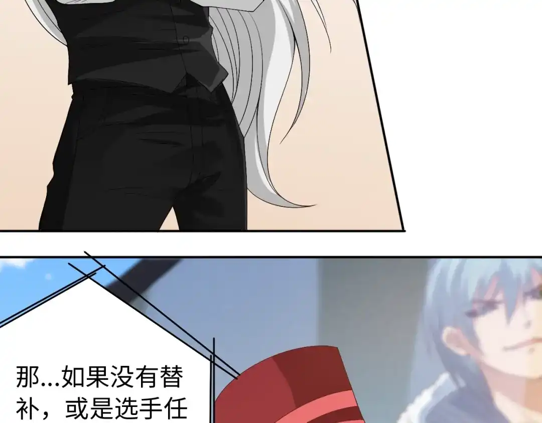 《最终魂意》第49话 可爱小卜登擂台！ 第141页