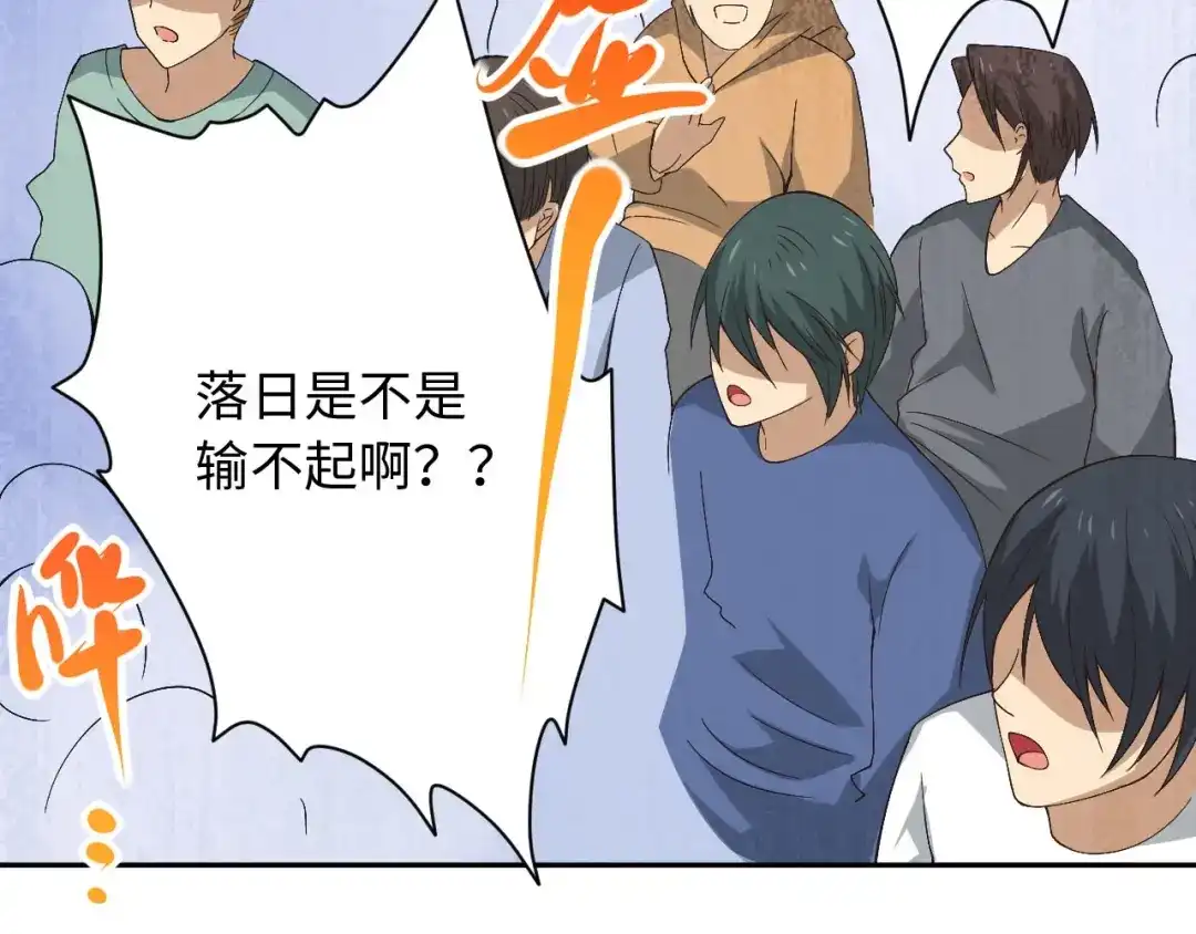 《最终魂意》第49话 可爱小卜登擂台！ 第139页