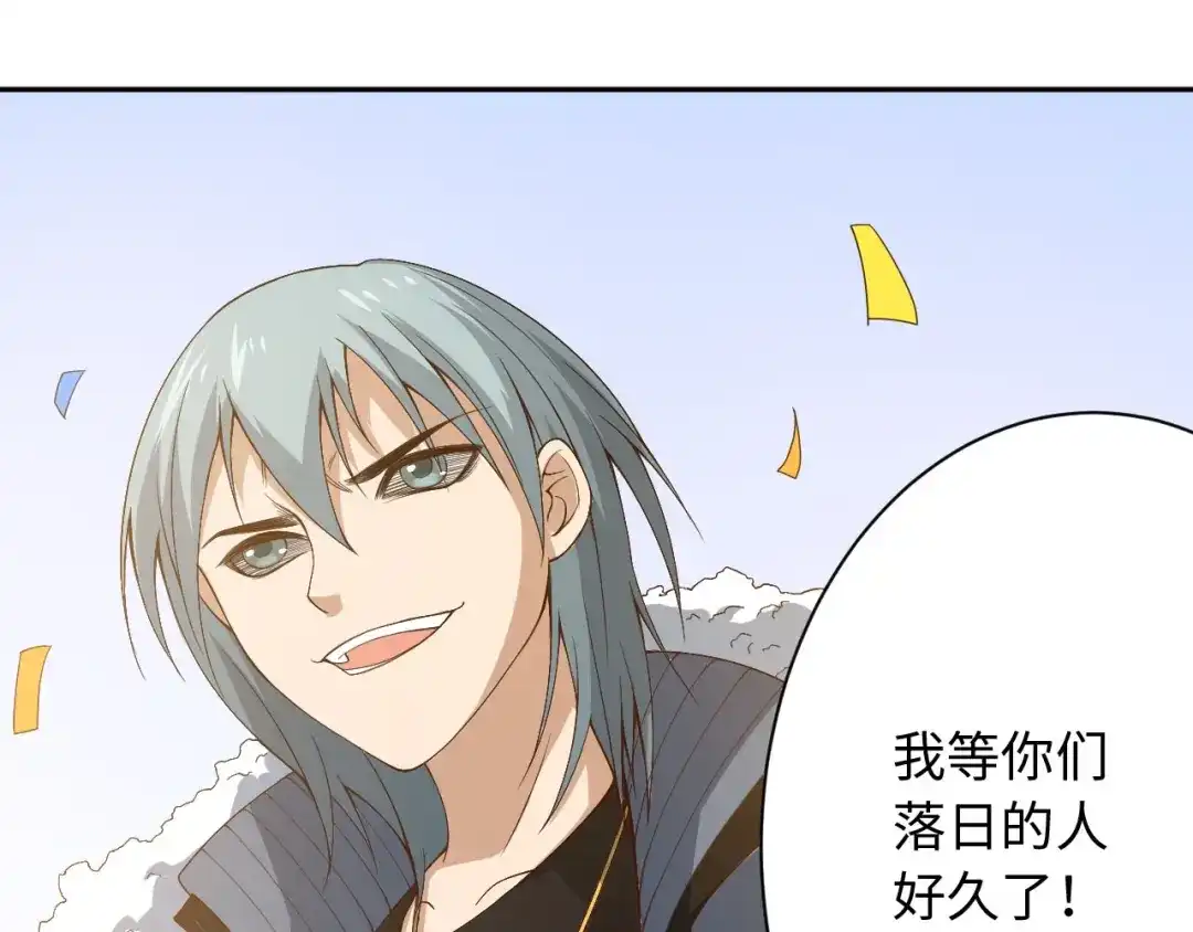 《最终魂意》第49话 可爱小卜登擂台！ 第131页