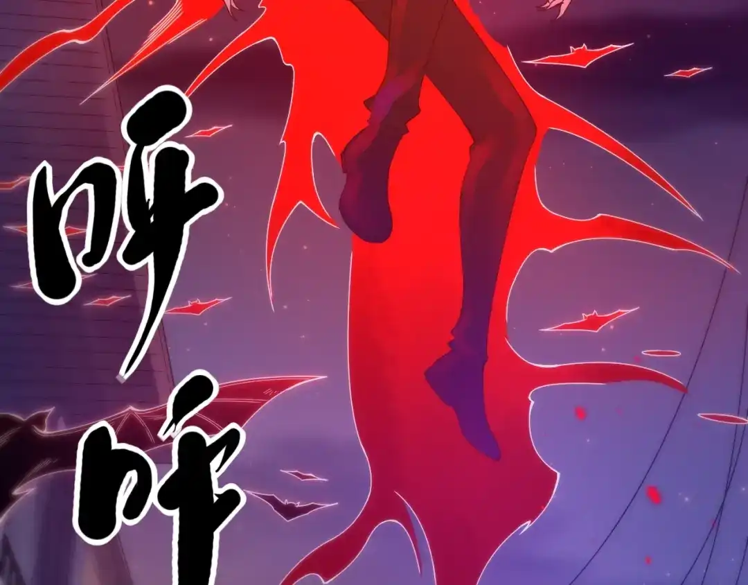 《最终魂意》第49话 可爱小卜登擂台！ 第44页