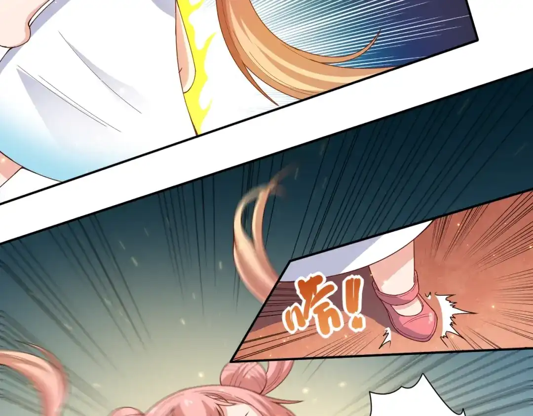 《最终魂意》第50话 小卜之战 第65页