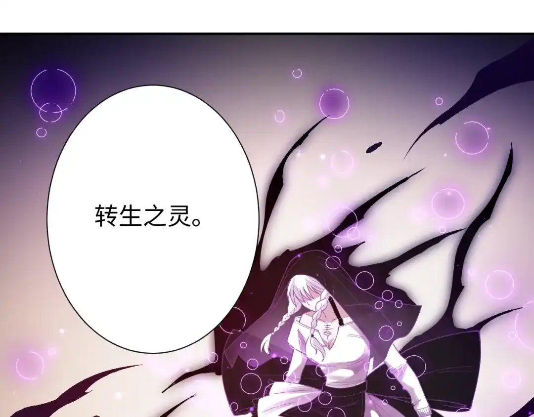 《最终魂意》第50话 小卜之战 第131页