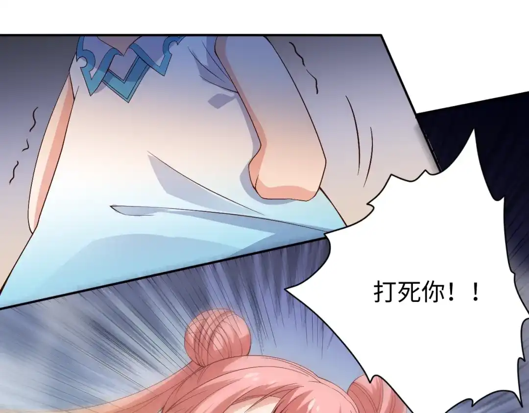 《最终魂意》第50话 小卜之战 第76页