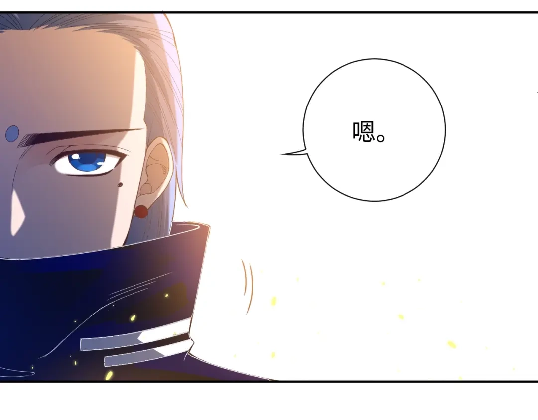 《最终魂意》第50话 小卜之战 第112页