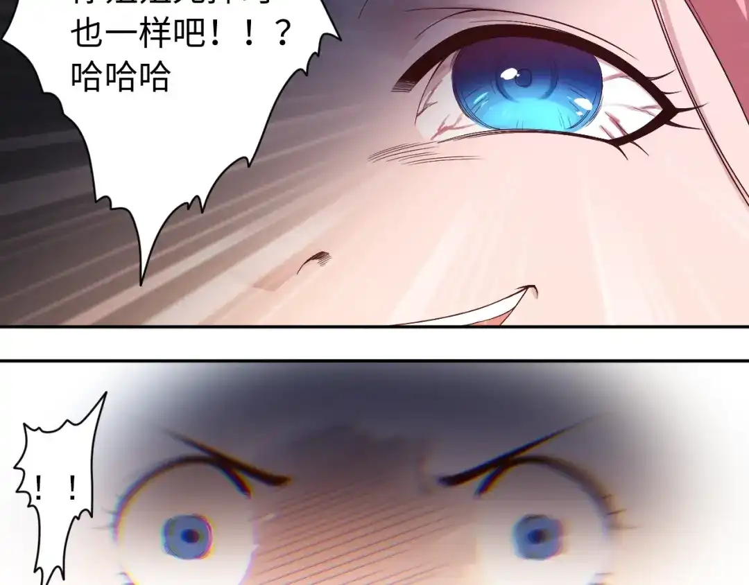 《最终魂意》第50话 小卜之战 第105页