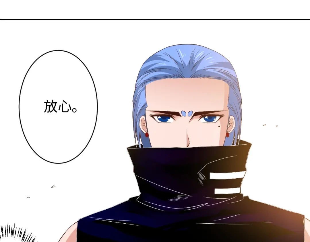 《最终魂意》第50话 小卜之战 第103页