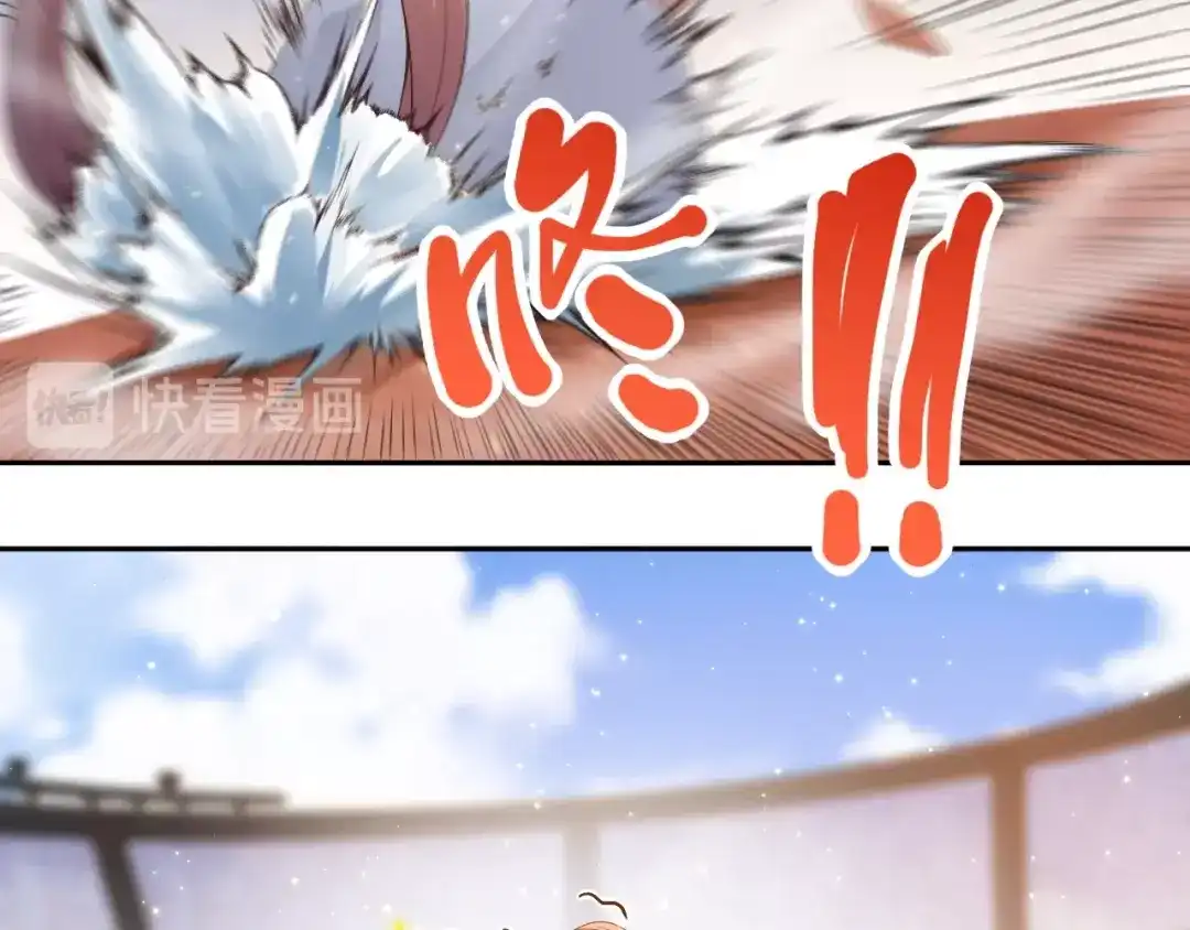 《最终魂意》第50话 小卜之战 第73页