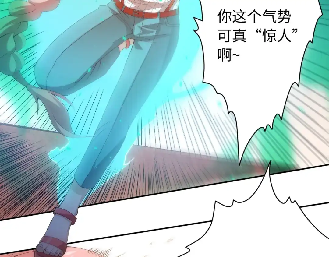 《最终魂意》第50话 小卜之战 第68页