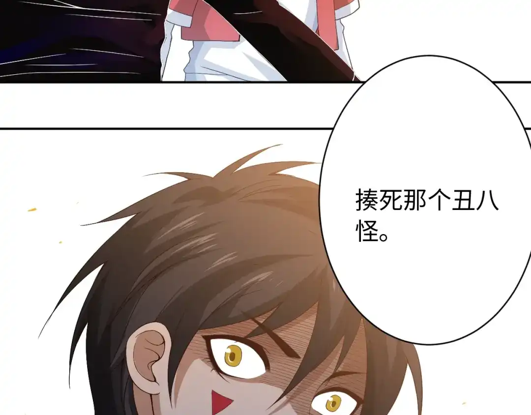 《最终魂意》第50话 小卜之战 第99页