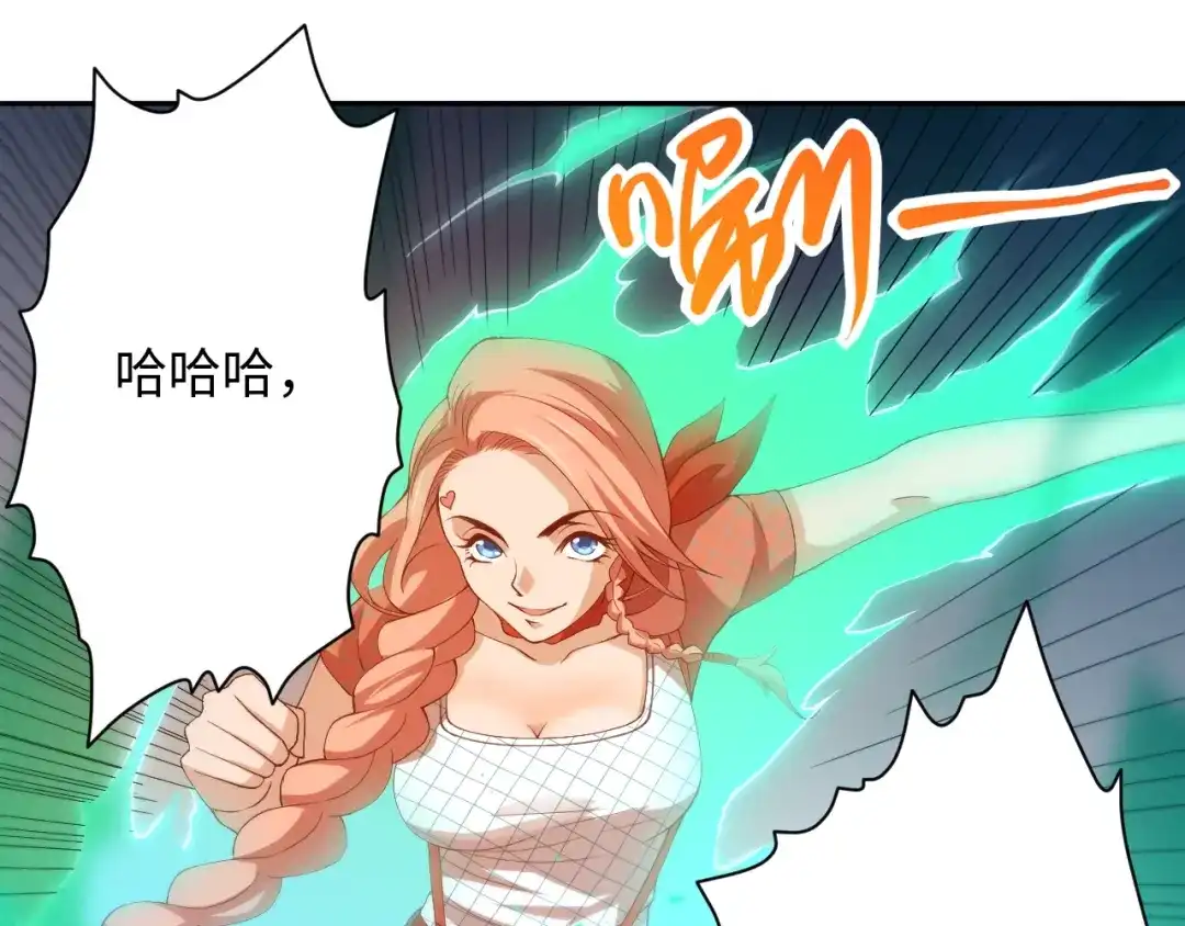 《最终魂意》第50话 小卜之战 第67页