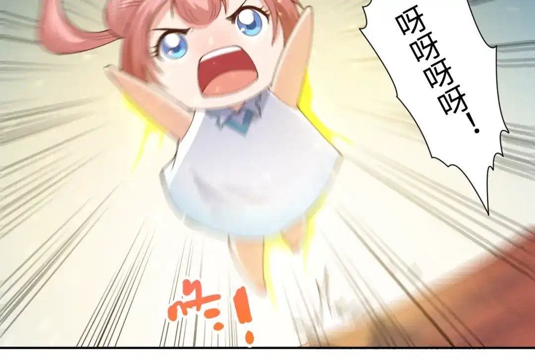 《最终魂意》第50话 小卜之战 第66页