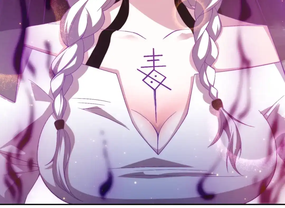 《最终魂意》第51话 小医仆性格大变 第11页