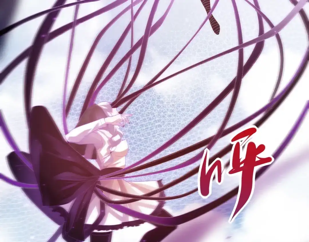 《最终魂意》第51话 小医仆性格大变 第63页