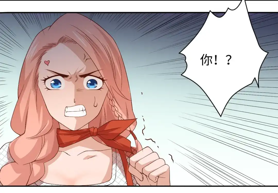 《最终魂意》第51话 小医仆性格大变 第29页