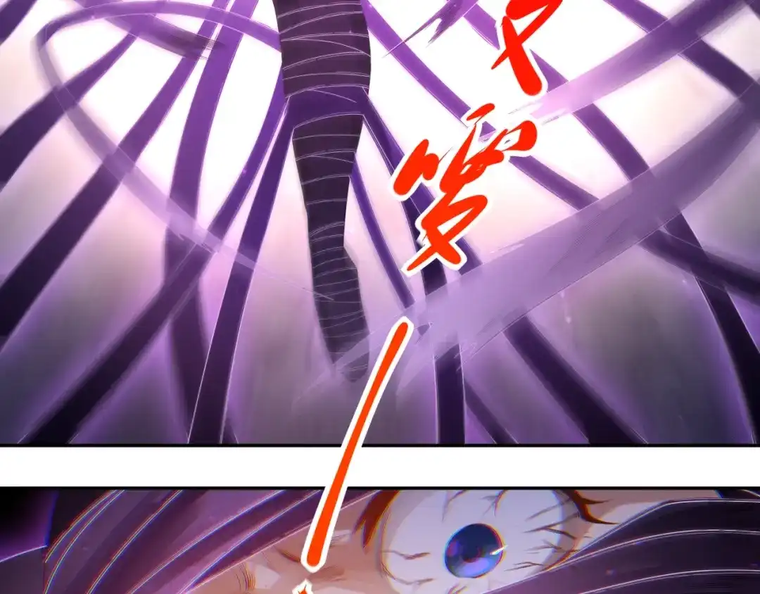 《最终魂意》第51话 小医仆性格大变 第60页