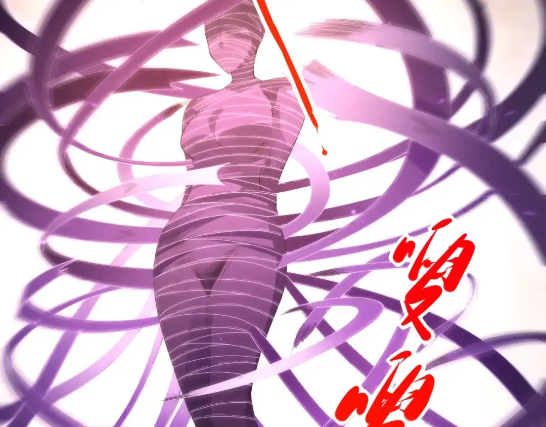 《最终魂意》第51话 小医仆性格大变 第59页