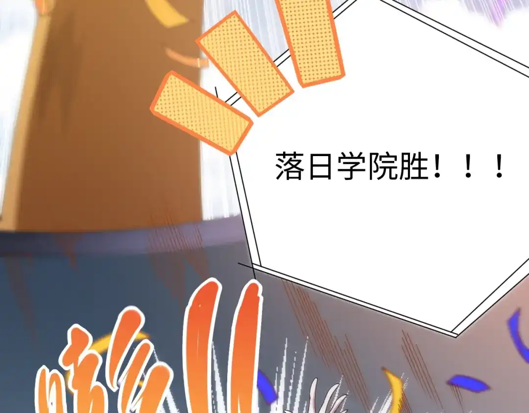 《最终魂意》第51话 小医仆性格大变 第99页