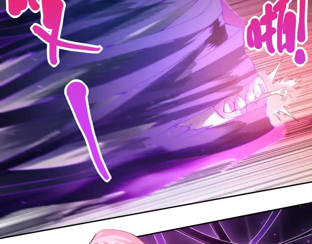 《最终魂意》第51话 小医仆性格大变 第44页