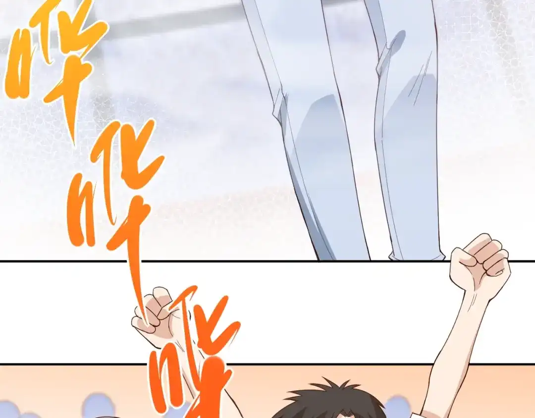 《最终魂意》第51话 小医仆性格大变 第114页