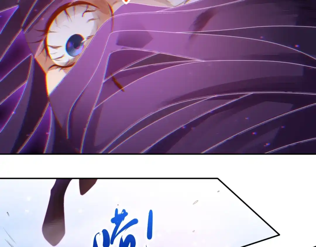《最终魂意》第51话 小医仆性格大变 第61页
