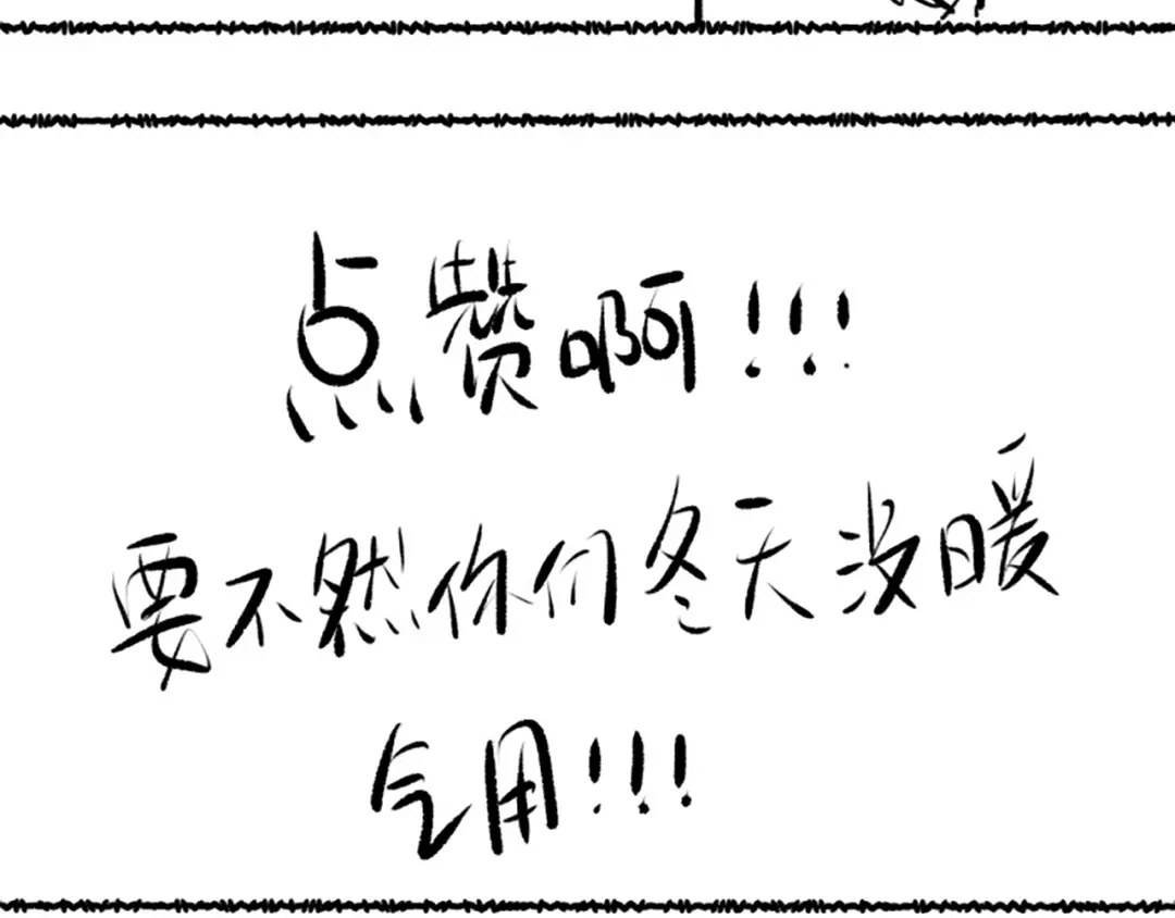 《最终魂意》第51话 小医仆性格大变 第123页
