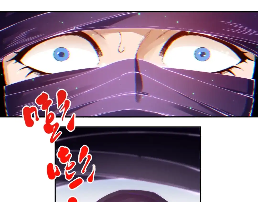 《最终魂意》第51话 小医仆性格大变 第66页