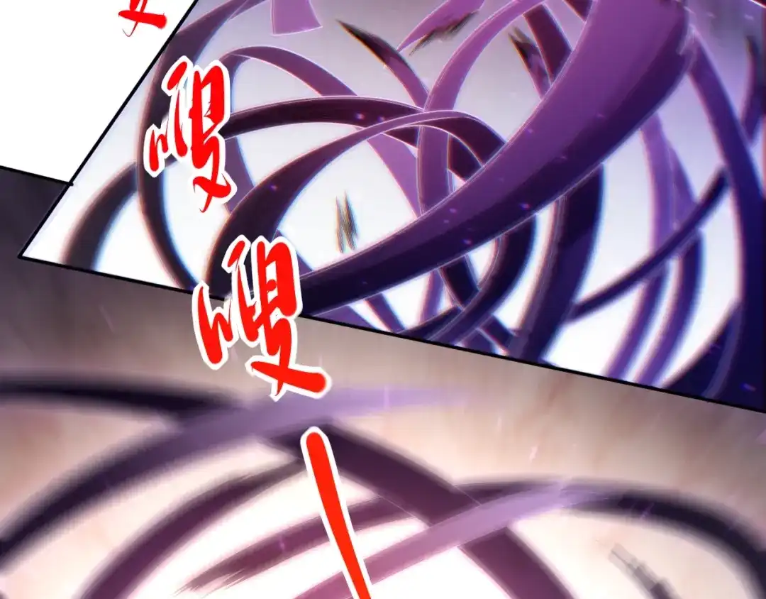 《最终魂意》第51话 小医仆性格大变 第58页